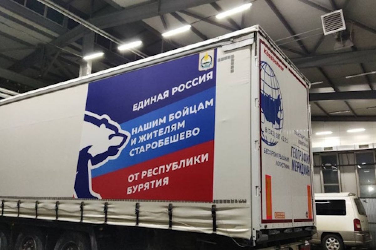 «Единая Россия» доставила более 82 тысяч тонн гумпомощи в новые регионы и на фронт.